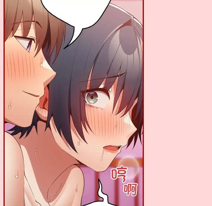 [韩国漫画] 游戏不能这样玩 剧情,巨乳大奶#[155P]-122