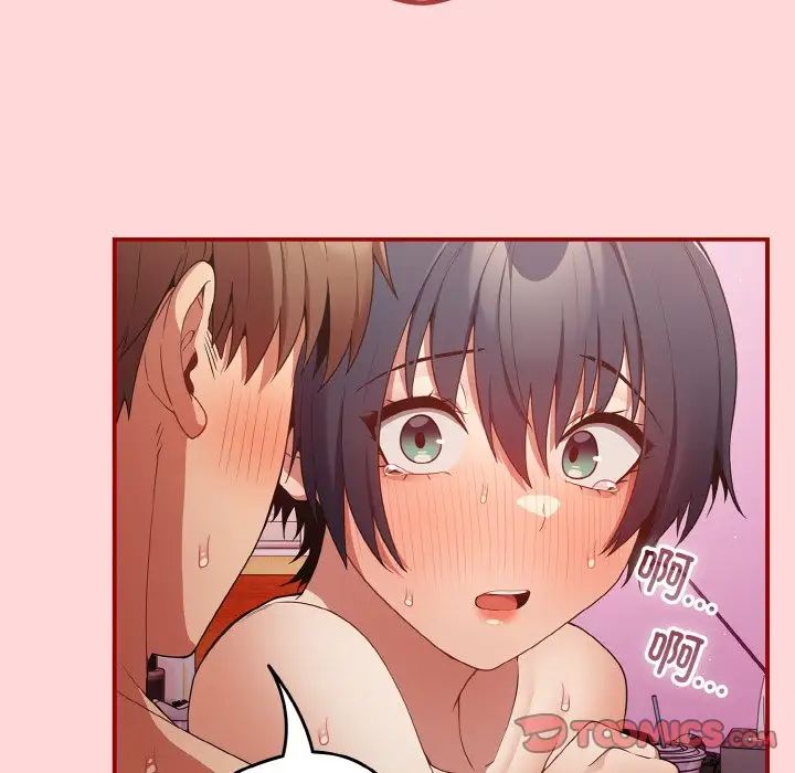 [韩国漫画] 游戏不能这样玩 剧情,巨乳大奶#[155P]-138