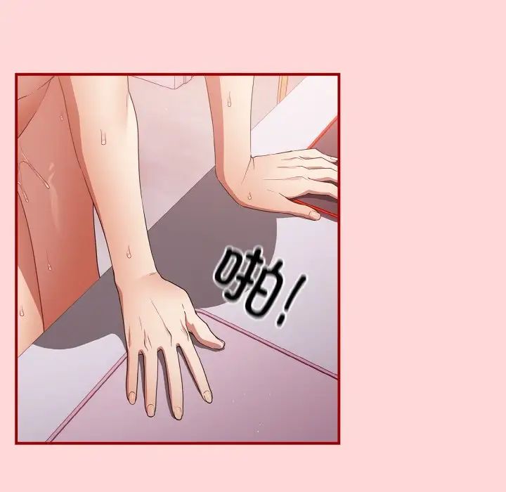 [韩国漫画] 游戏不能这样玩 剧情,巨乳大奶#[155P]-140