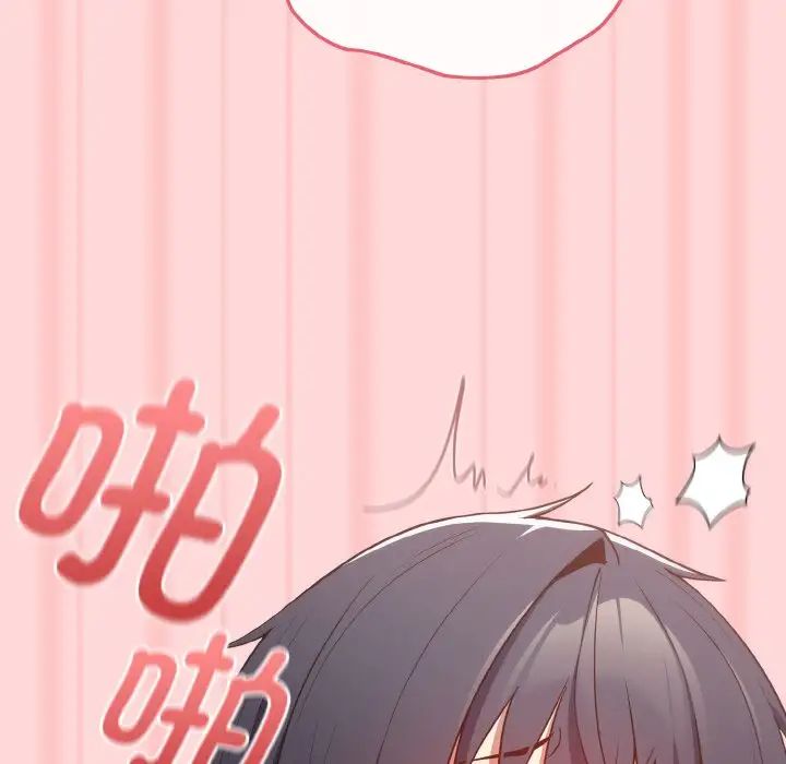 [韩国漫画] 游戏不能这样玩 剧情,巨乳大奶#[155P]-150