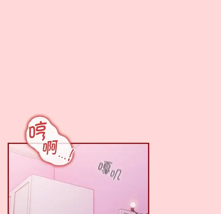 [韩国漫画] 游戏不能这样玩 剧情,巨乳大奶#[155P]-24