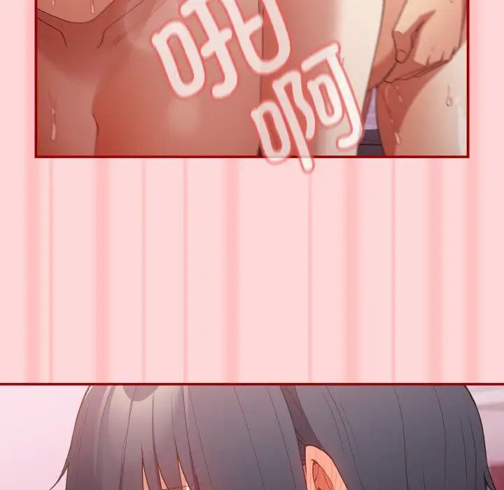 [韩国漫画] 游戏不能这样玩 剧情,巨乳大奶#[155P]-37