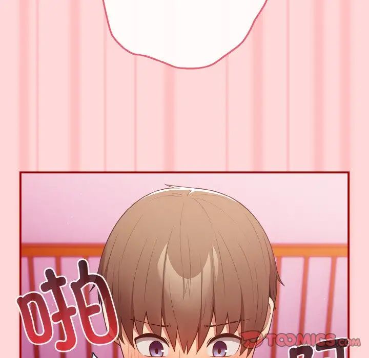 [韩国漫画] 游戏不能这样玩 剧情,巨乳大奶#[155P]-39