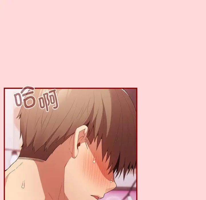 [韩国漫画] 游戏不能这样玩 剧情,巨乳大奶#[155P]-5