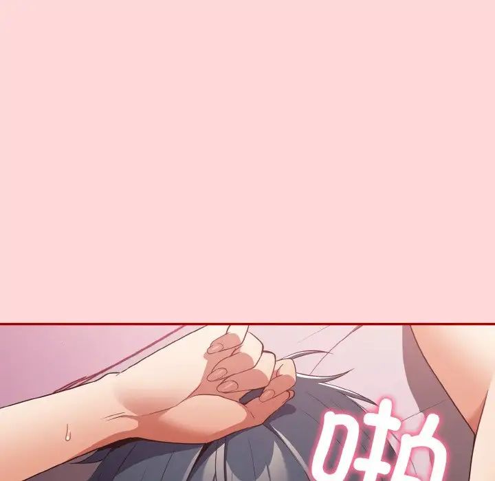 [韩国漫画] 游戏不能这样玩 剧情,巨乳大奶#[155P]-8