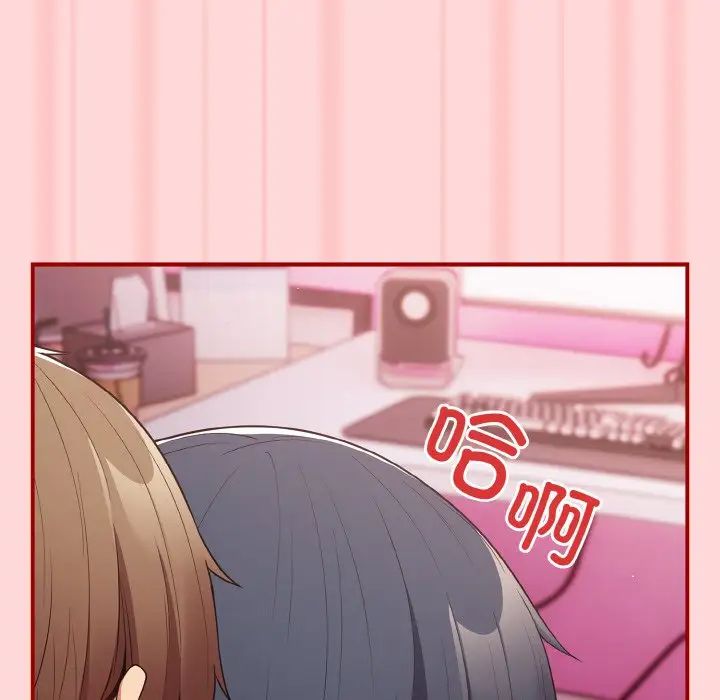 [韩国漫画] 游戏不能这样玩 剧情,巨乳大奶#[155P]-82