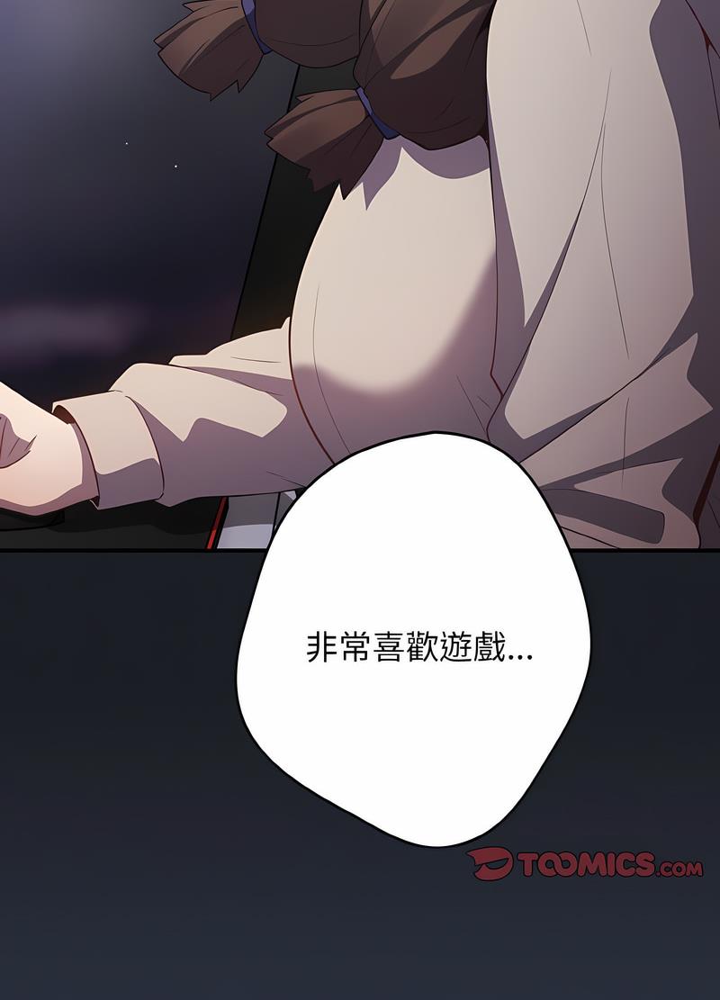 [韩国漫画] 游戏不能这样玩 剧情,巨乳大奶#[119P]-103