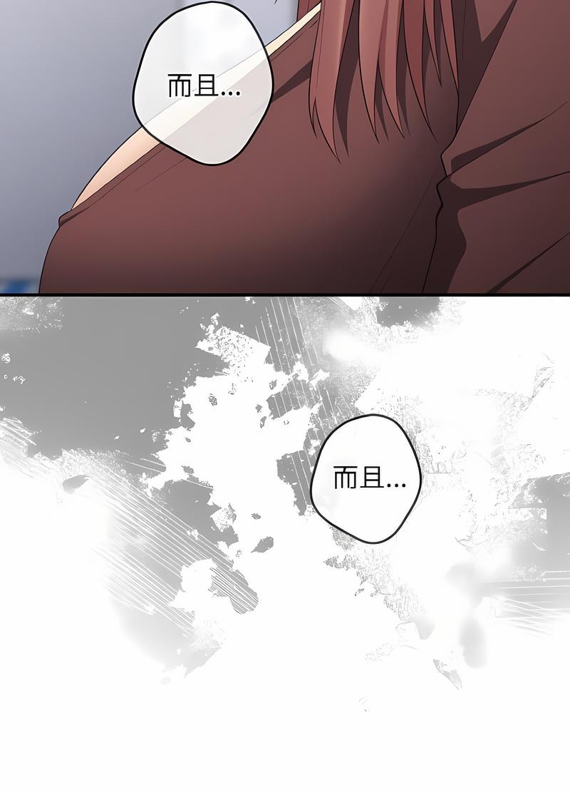 [韩国漫画] 游戏不能这样玩 剧情,巨乳大奶#[119P]-11