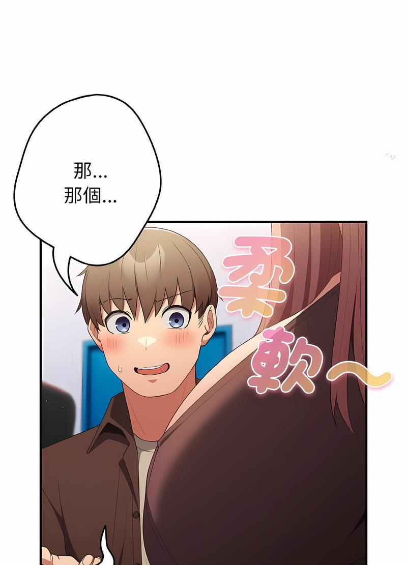 [韩国漫画] 游戏不能这样玩 剧情,巨乳大奶#[119P]-12