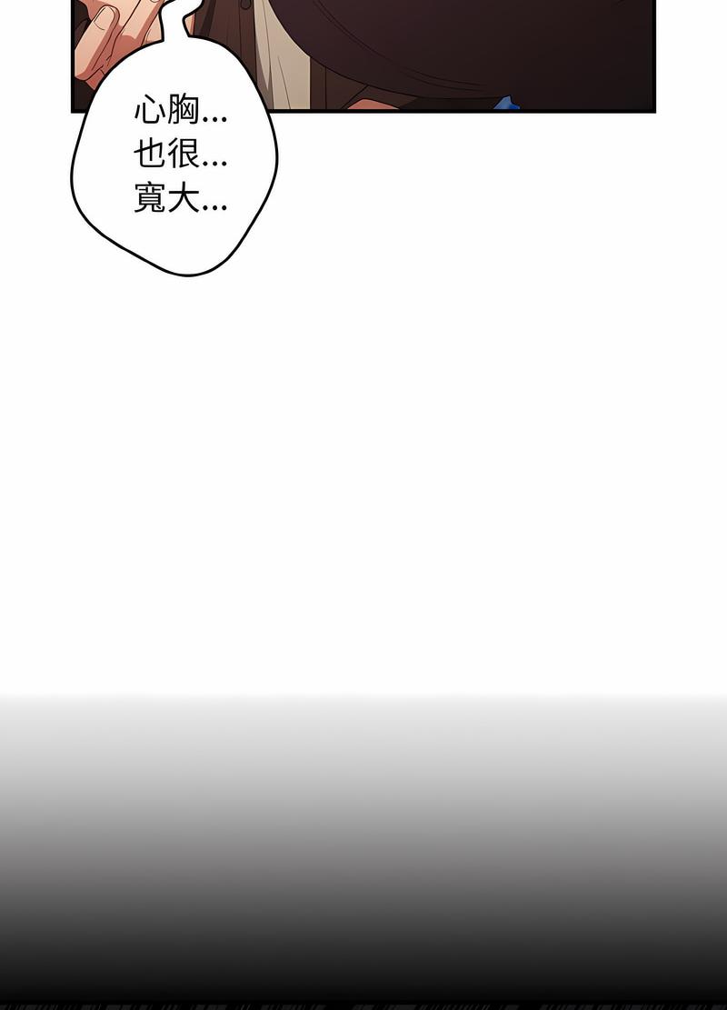 [韩国漫画] 游戏不能这样玩 剧情,巨乳大奶#[119P]-13