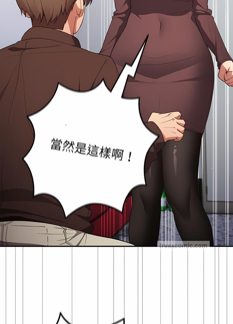 [韩国漫画] 游戏不能这样玩 剧情,巨乳大奶#[119P]-17