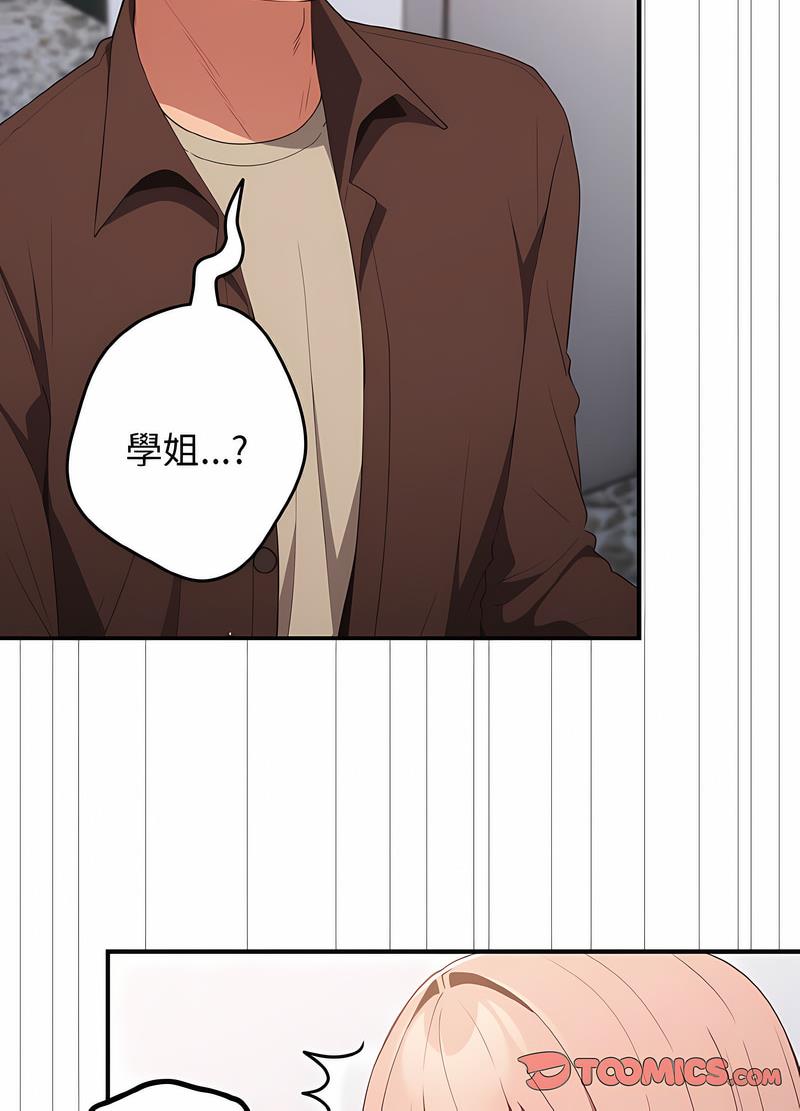 [韩国漫画] 游戏不能这样玩 剧情,巨乳大奶#[119P]-21