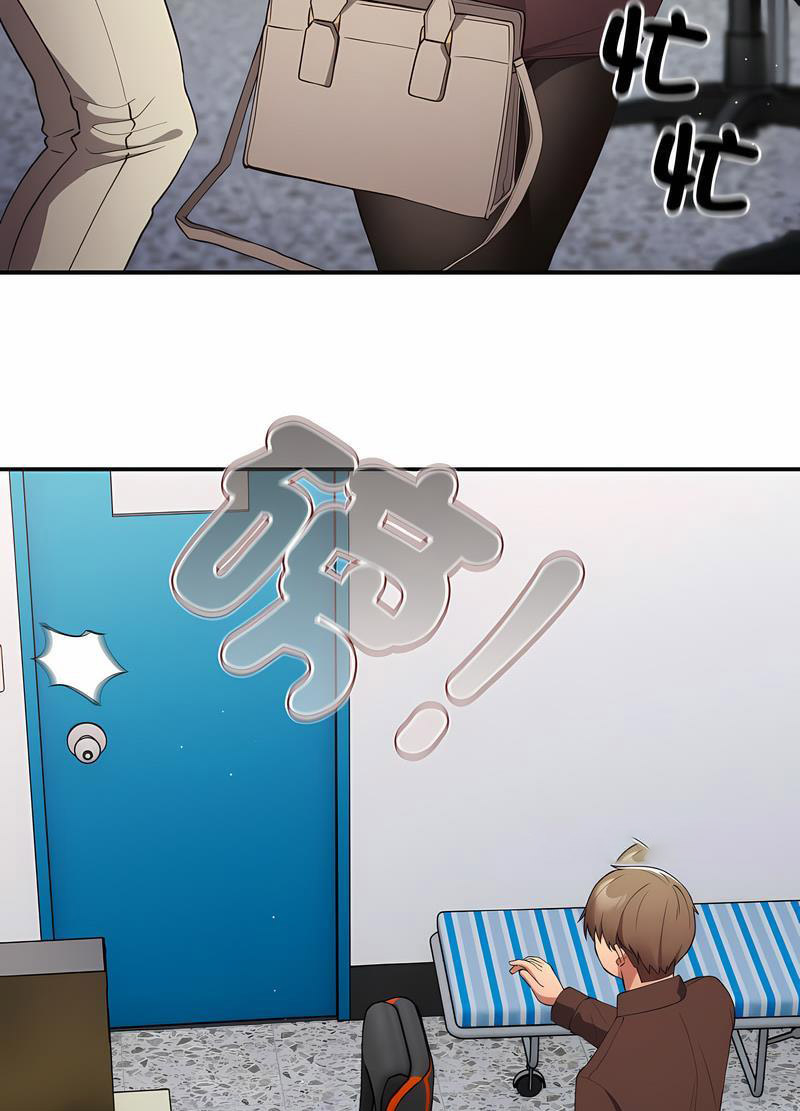 [韩国漫画] 游戏不能这样玩 剧情,巨乳大奶#[119P]-26