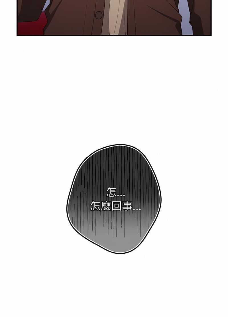 [韩国漫画] 游戏不能这样玩 剧情,巨乳大奶#[119P]-29