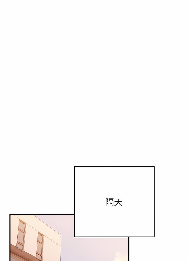 [韩国漫画] 游戏不能这样玩 剧情,巨乳大奶#[119P]-31