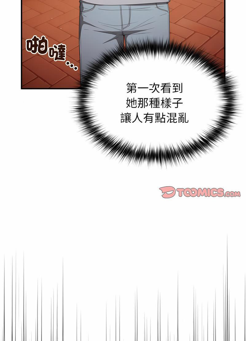 [韩国漫画] 游戏不能这样玩 剧情,巨乳大奶#[119P]-34