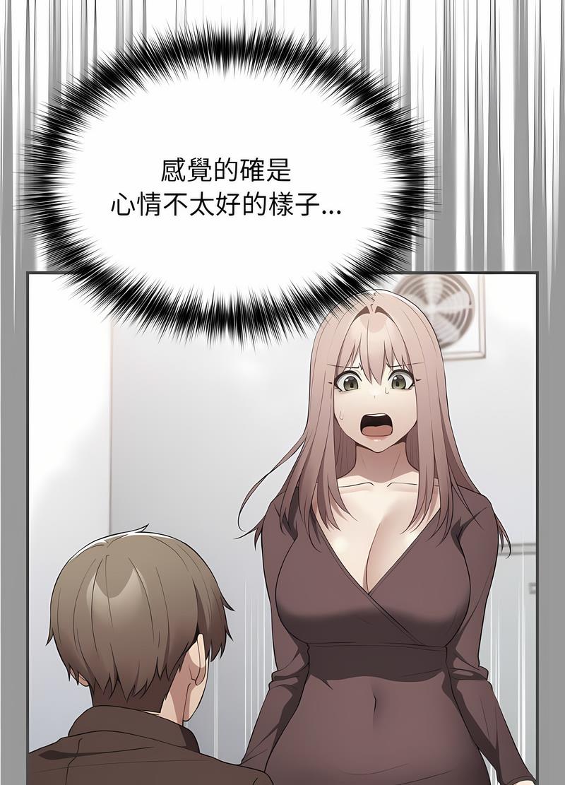 [韩国漫画] 游戏不能这样玩 剧情,巨乳大奶#[119P]-35