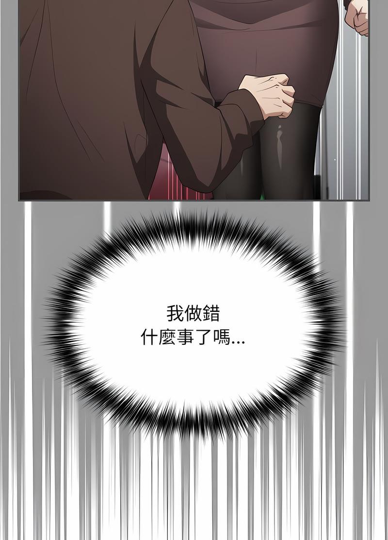 [韩国漫画] 游戏不能这样玩 剧情,巨乳大奶#[119P]-36