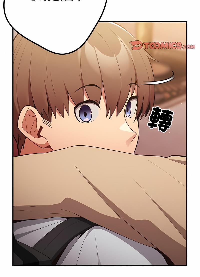 [韩国漫画] 游戏不能这样玩 剧情,巨乳大奶#[119P]-47