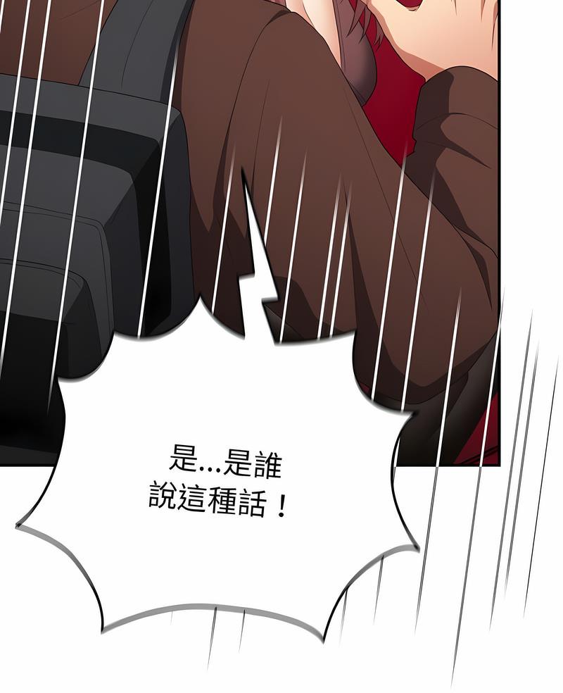 [韩国漫画] 游戏不能这样玩 剧情,巨乳大奶#[119P]-5