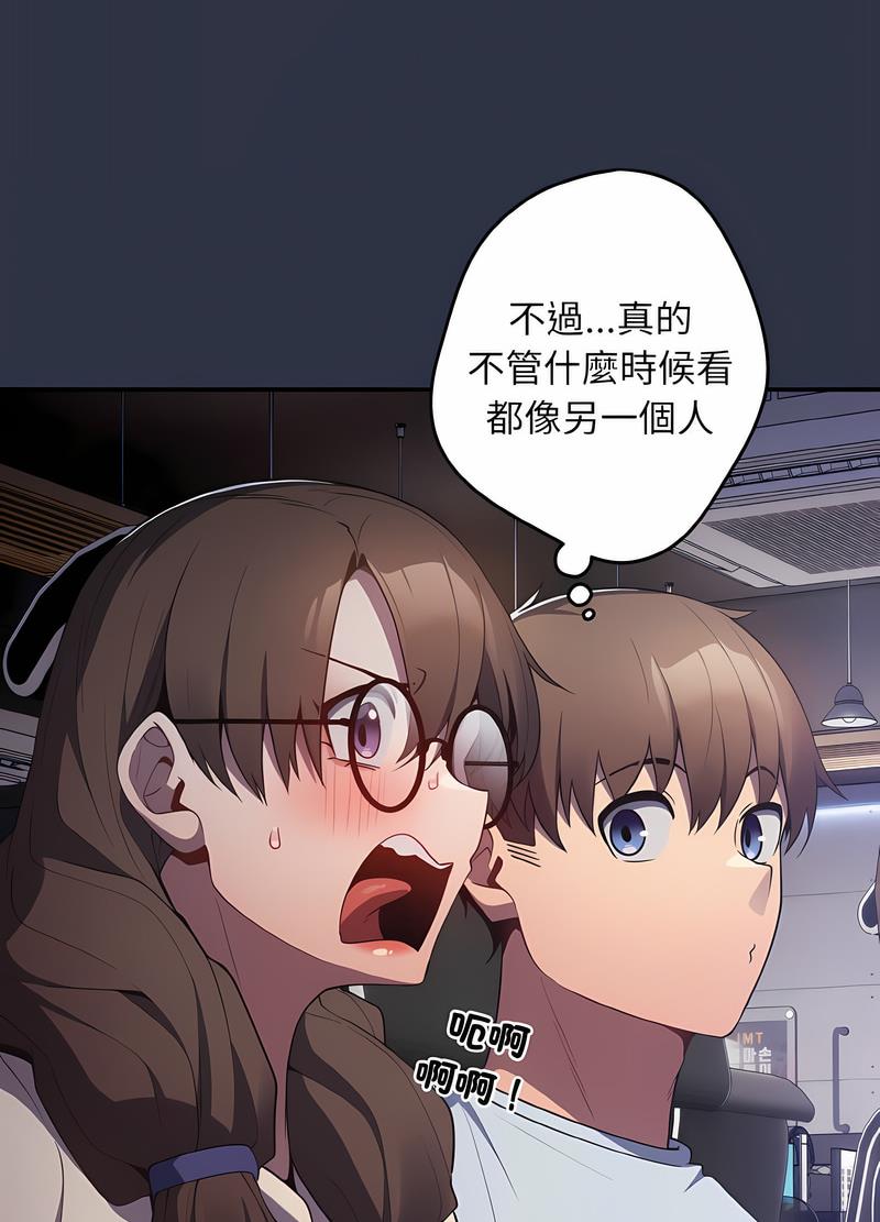 [韩国漫画] 游戏不能这样玩 剧情,巨乳大奶#[119P]-67