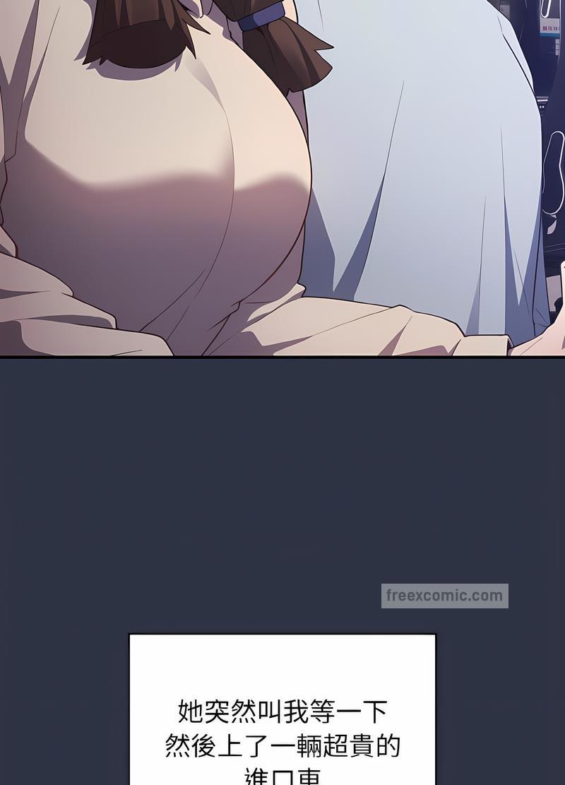 [韩国漫画] 游戏不能这样玩 剧情,巨乳大奶#[119P]-68