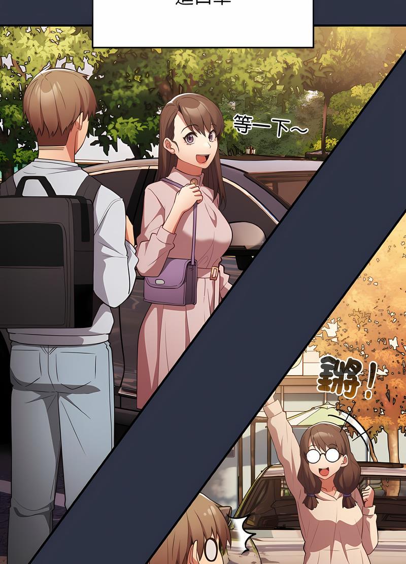 [韩国漫画] 游戏不能这样玩 剧情,巨乳大奶#[119P]-69