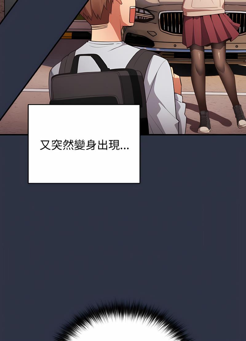 [韩国漫画] 游戏不能这样玩 剧情,巨乳大奶#[119P]-70