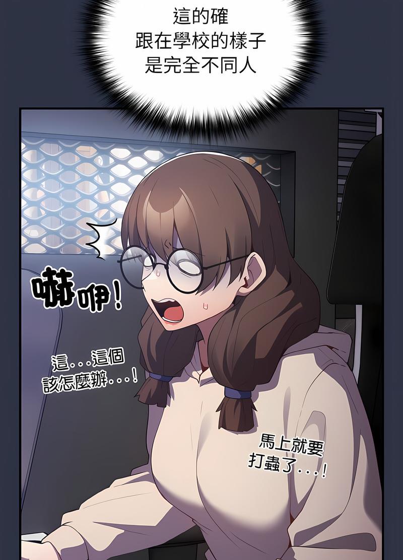 [韩国漫画] 游戏不能这样玩 剧情,巨乳大奶#[119P]-71