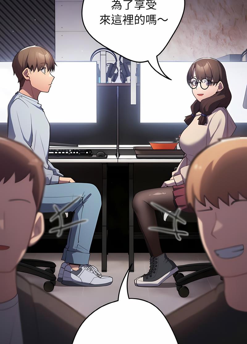 [韩国漫画] 游戏不能这样玩 剧情,巨乳大奶#[119P]-89