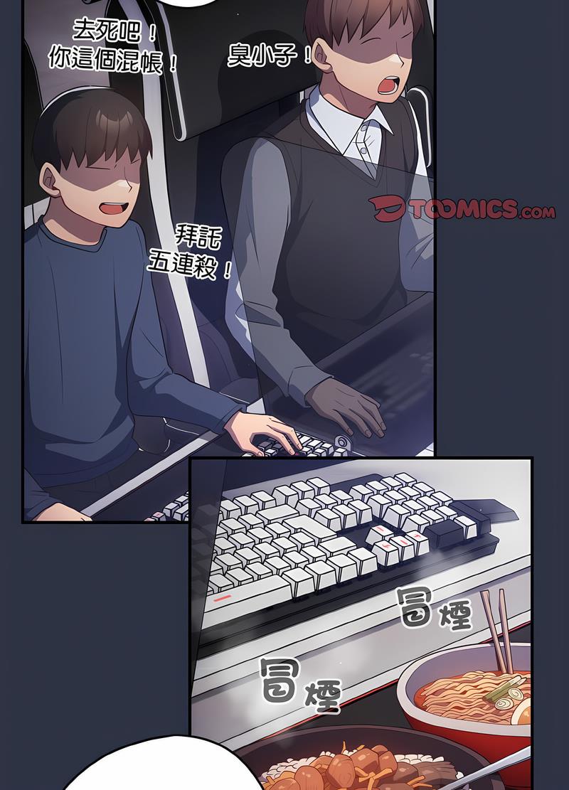 [韩国漫画] 游戏不能这样玩 剧情,巨乳大奶#[119P]-91