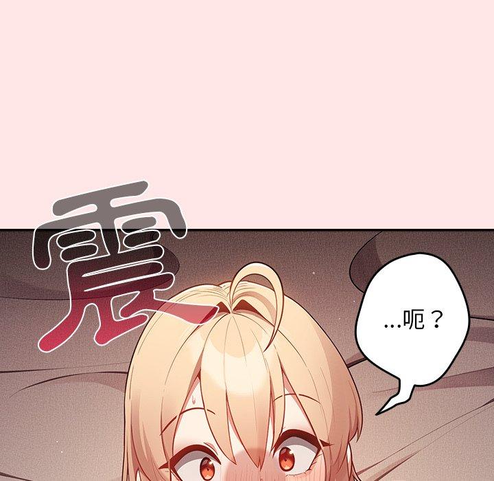 [韩国漫画] 游戏不能这样玩 剧情,巨乳大奶#[145P]-11