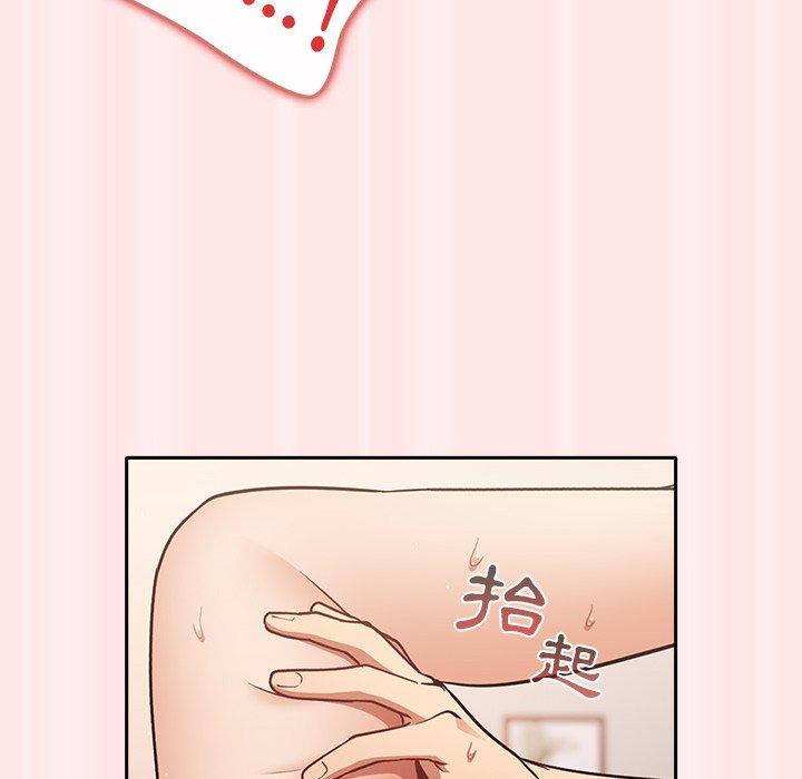 [韩国漫画] 游戏不能这样玩 剧情,巨乳大奶#[145P]-118