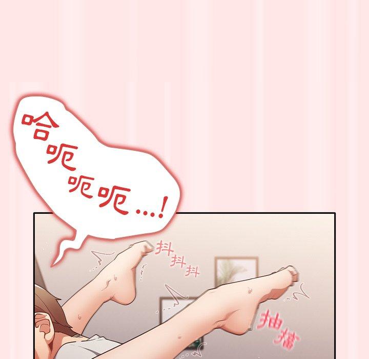 [韩国漫画] 游戏不能这样玩 剧情,巨乳大奶#[145P]-125