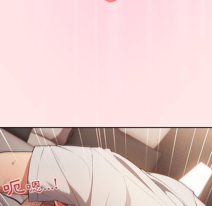 [韩国漫画] 游戏不能这样玩 剧情,巨乳大奶#[145P]-143