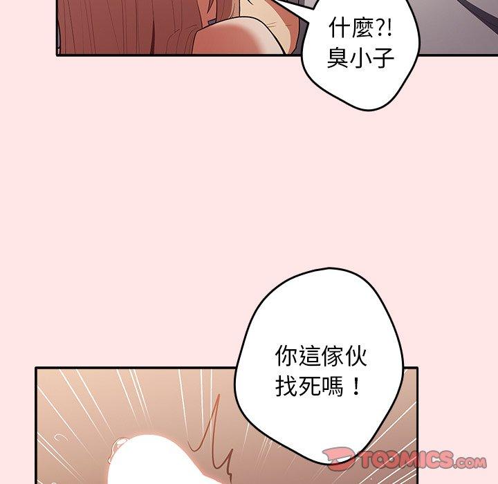 [韩国漫画] 游戏不能这样玩 剧情,巨乳大奶#[145P]-27