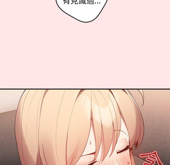 [韩国漫画] 游戏不能这样玩 剧情,巨乳大奶#[145P]-32