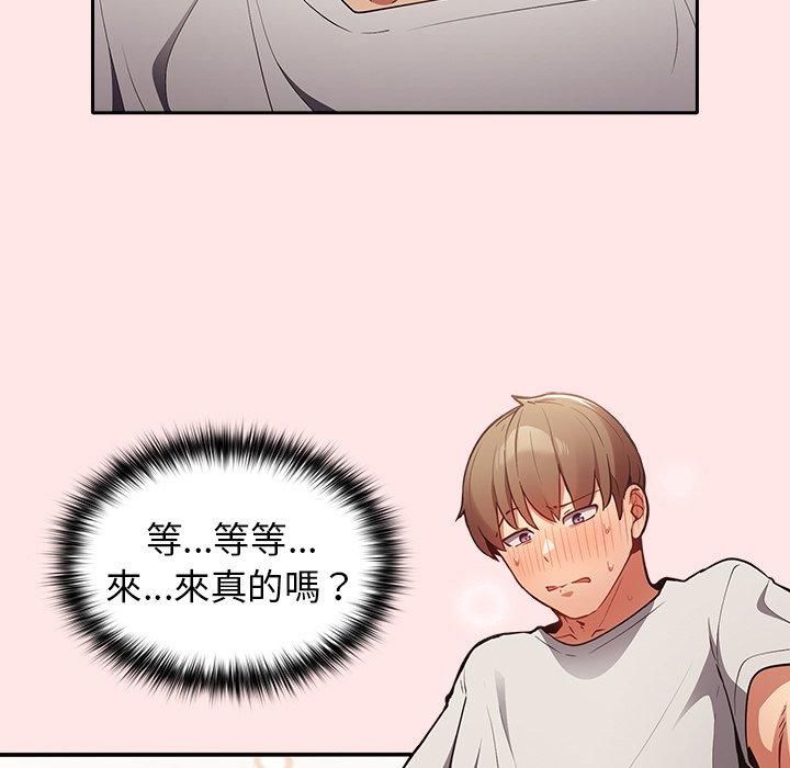 [韩国漫画] 游戏不能这样玩 剧情,巨乳大奶#[145P]-35