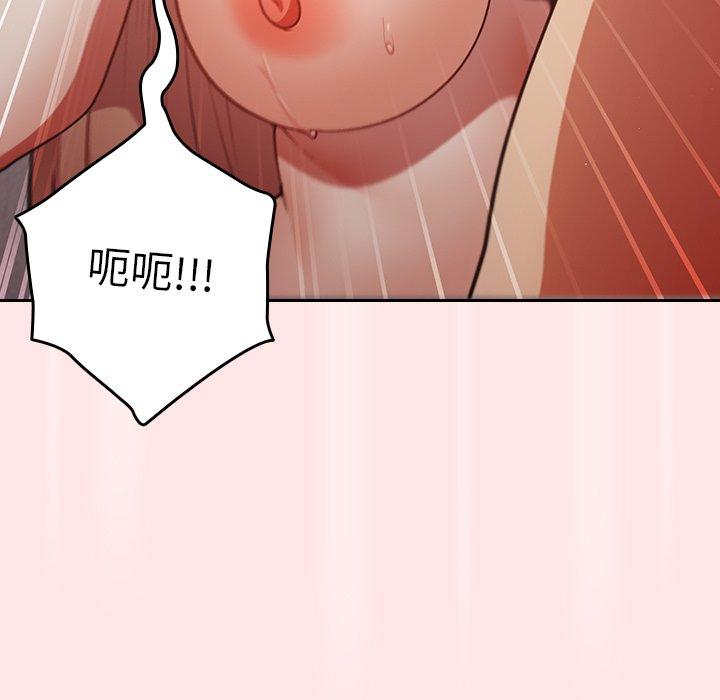 [韩国漫画] 游戏不能这样玩 剧情,巨乳大奶#[145P]-55