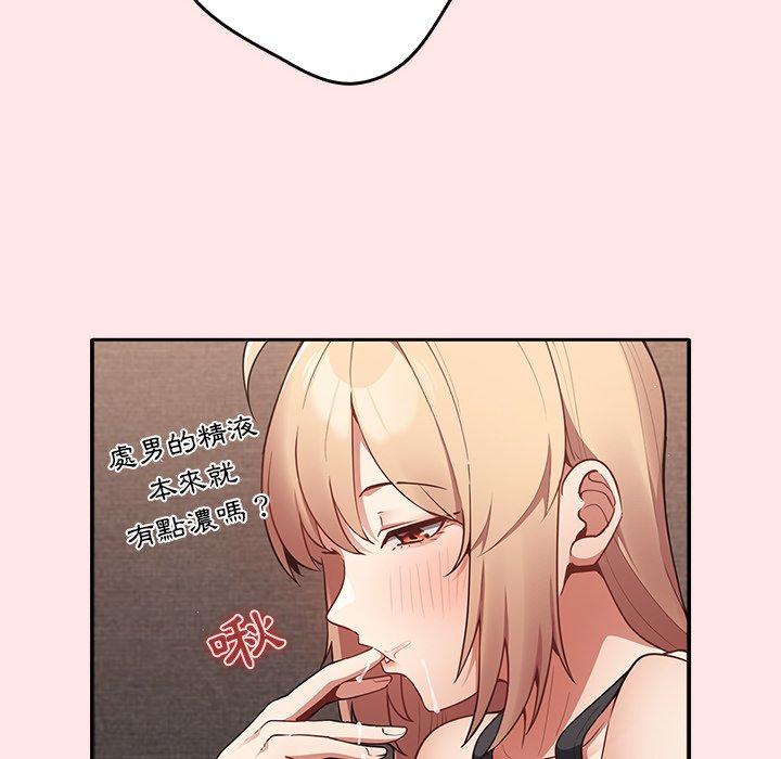 [韩国漫画] 游戏不能这样玩 剧情,巨乳大奶#[145P]-64