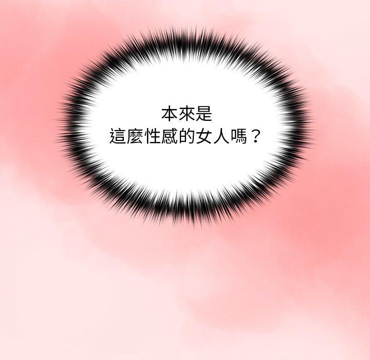 [韩国漫画] 游戏不能这样玩 剧情,巨乳大奶#[145P]-66