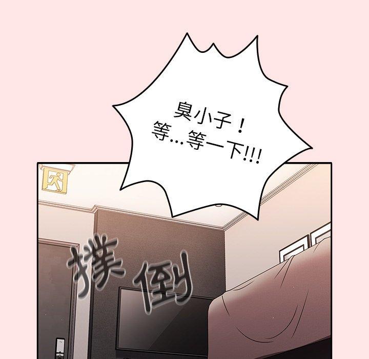 [韩国漫画] 游戏不能这样玩 剧情,巨乳大奶#[145P]-71
