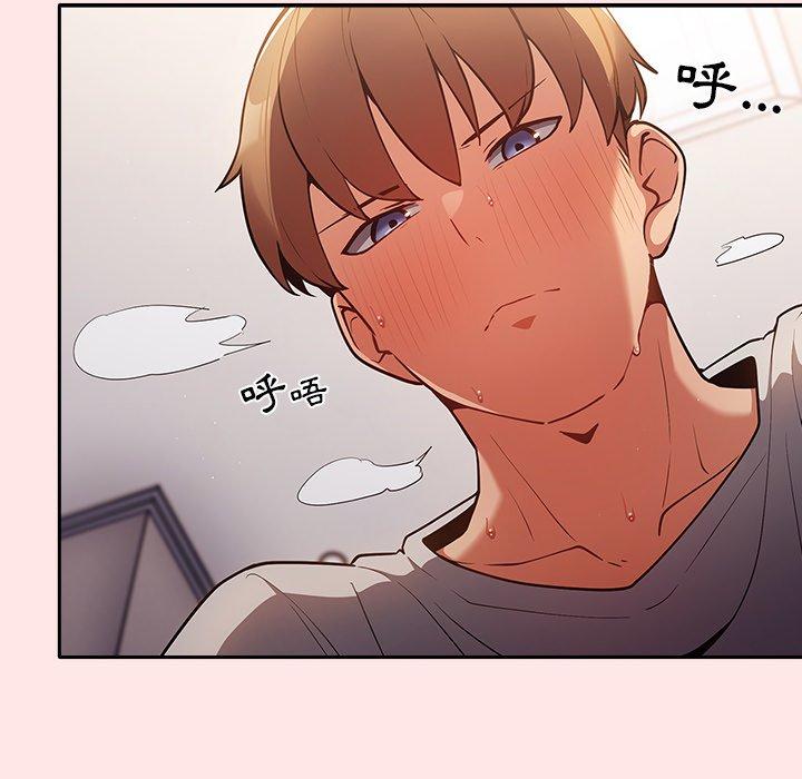 [韩国漫画] 游戏不能这样玩 剧情,巨乳大奶#[145P]-78