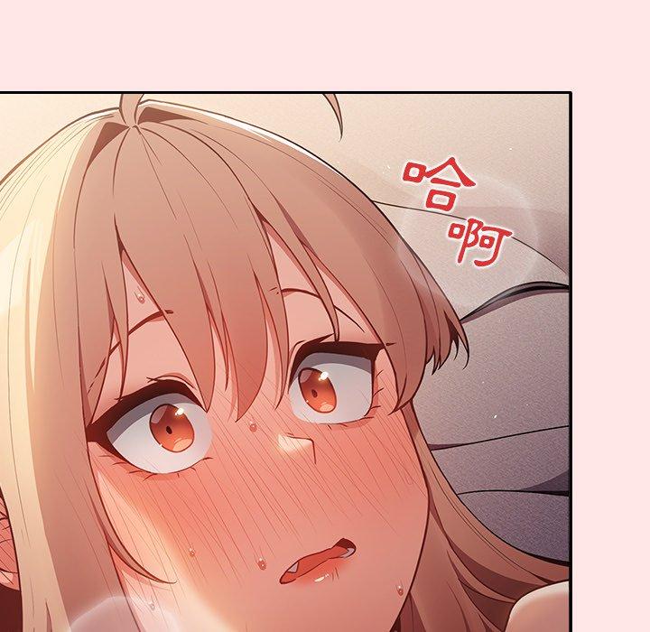 [韩国漫画] 游戏不能这样玩 剧情,巨乳大奶#[145P]-79