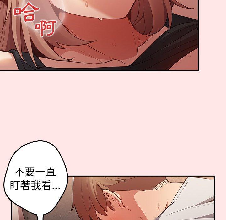 [韩国漫画] 游戏不能这样玩 剧情,巨乳大奶#[145P]-80
