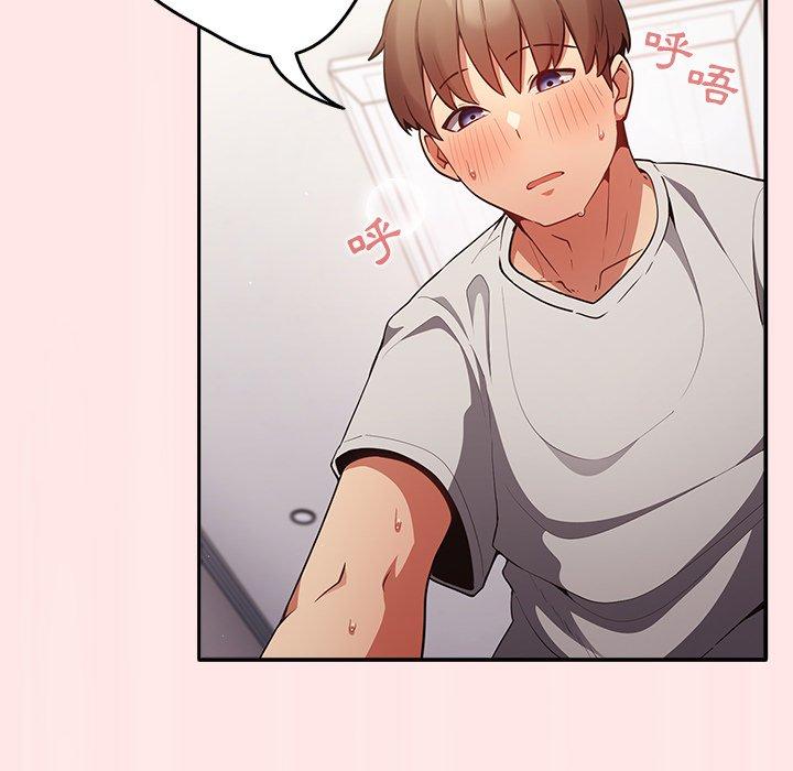 [韩国漫画] 游戏不能这样玩 剧情,巨乳大奶#[145P]-98