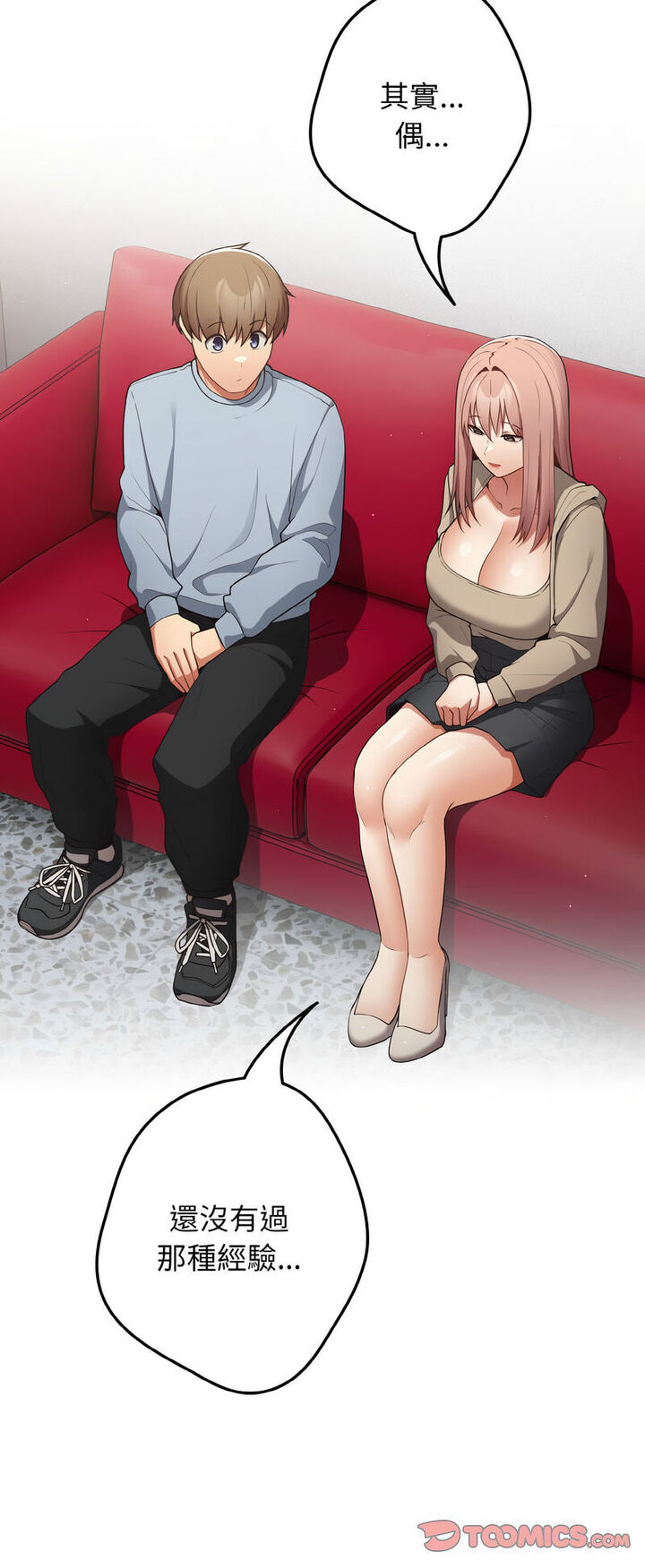 [韩国漫画] 游戏不能这样玩 剧情,巨乳大奶#[72P]-12