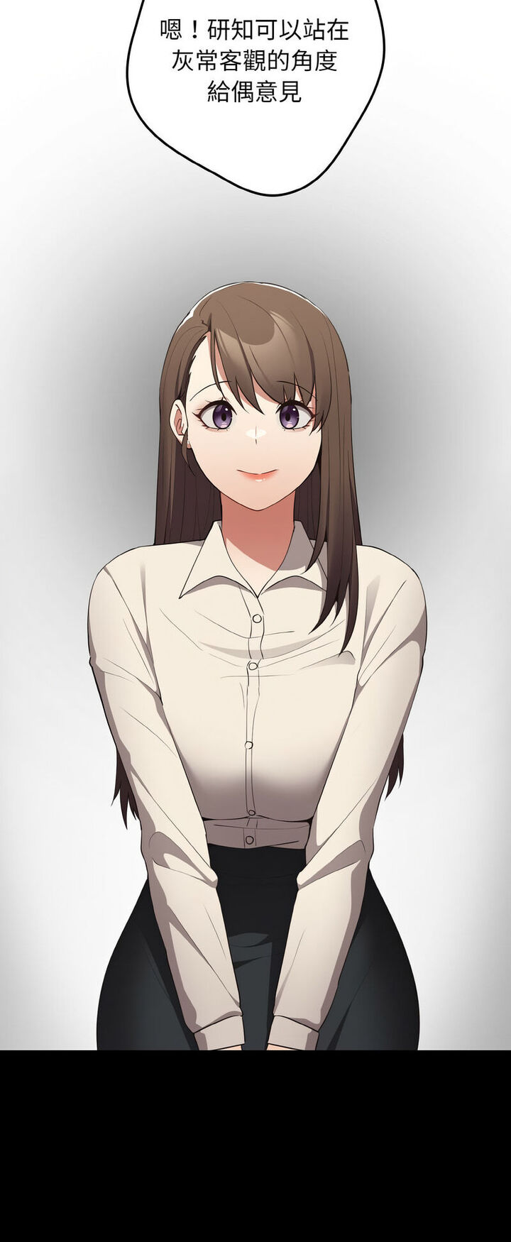 [韩国漫画] 游戏不能这样玩 剧情,巨乳大奶#[72P]-18