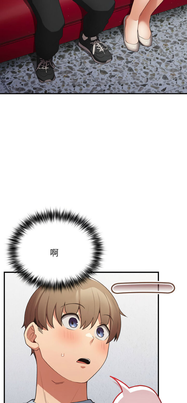 [韩国漫画] 游戏不能这样玩 剧情,巨乳大奶#[72P]-2