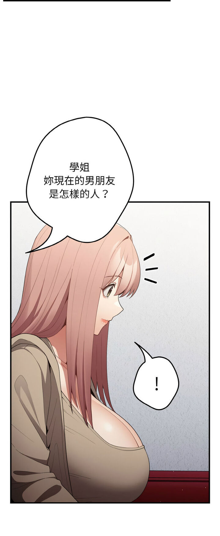 [韩国漫画] 游戏不能这样玩 剧情,巨乳大奶#[72P]-29